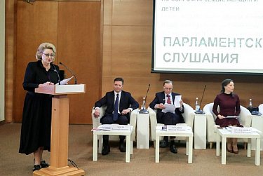 «За» безопасную информационную среду